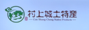 网站名称