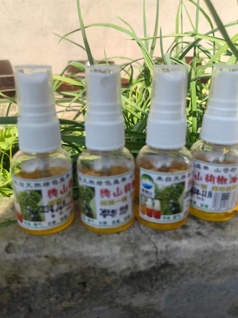 高山山胡椒油
